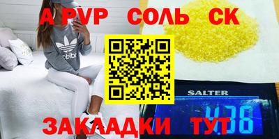 скорость mdpv Балашиха