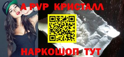 MDMA Канаш