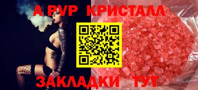 бутират Камышлов