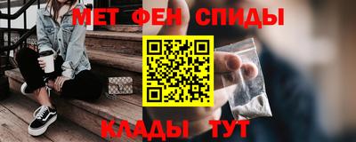 бутират Камышлов