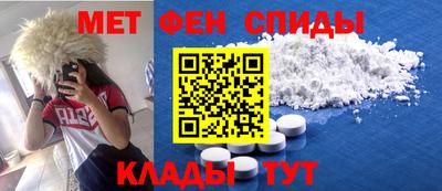 MDMA Канаш
