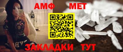 бутират Камышлов