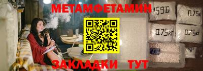 бутират Камышлов