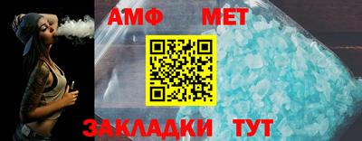 бутират Апрелевка