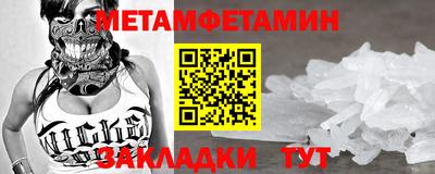 бутират Камышлов