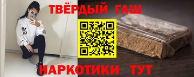 бутират Камышлов
