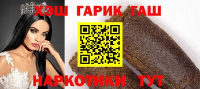 бутират Камышлов
