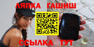 дмт Кандалакша