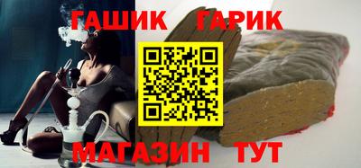 бутират Камышлов