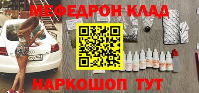 бутират Камышлов