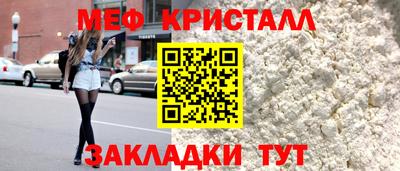 дмт Кандалакша