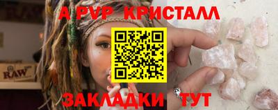 MDMA Канаш