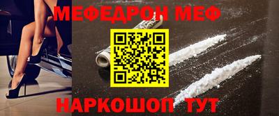 MDMA Канаш