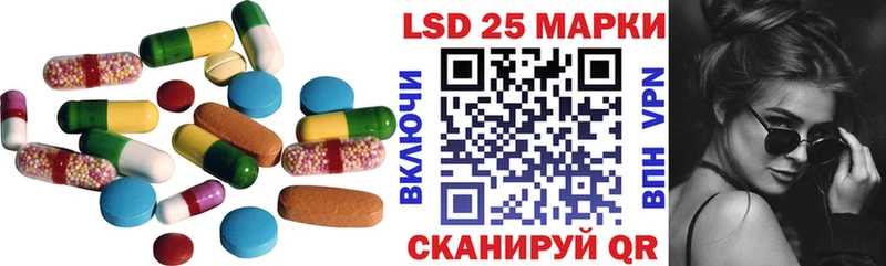 Лсд 25 экстази ecstasy  MEGA рабочий сайт  Назрань 