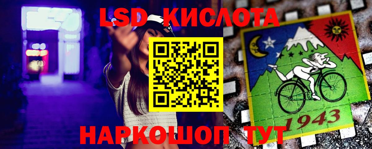 LSD-25 экстази ecstasy  Вход с VPN  Лсд 25 экстази кислота  Назрань 