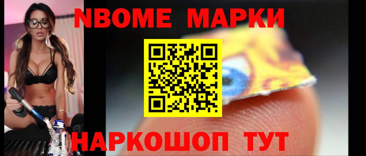 ЛСД экстази ecstasy Назрань