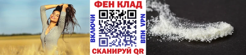 мега ССЫЛКА Назрань Первитин мет