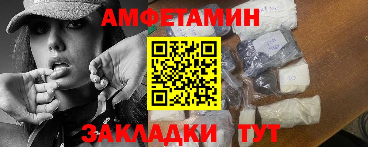 Первитин мет  Вход с VPN  Назрань 