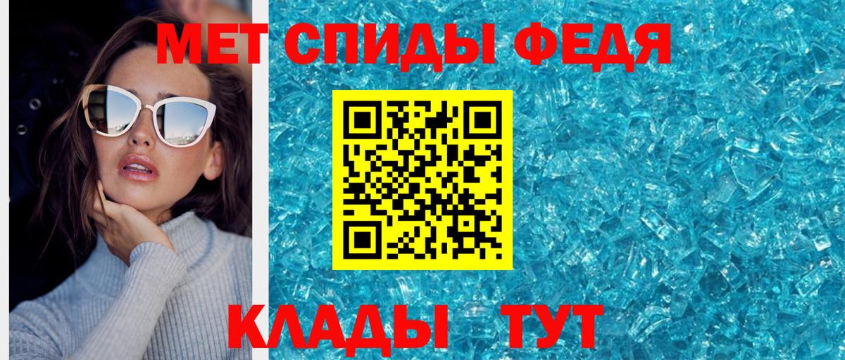 МЕТАМФЕТАМИН Декстрометамфетамин 99.9%  МЕТАМФЕТАМИН Декстрометамфетамин 99.9%  Назрань 