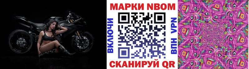 hydra сайт  Назрань  Марки 25I-NBOMe 1,8мг  даркнет сайт 