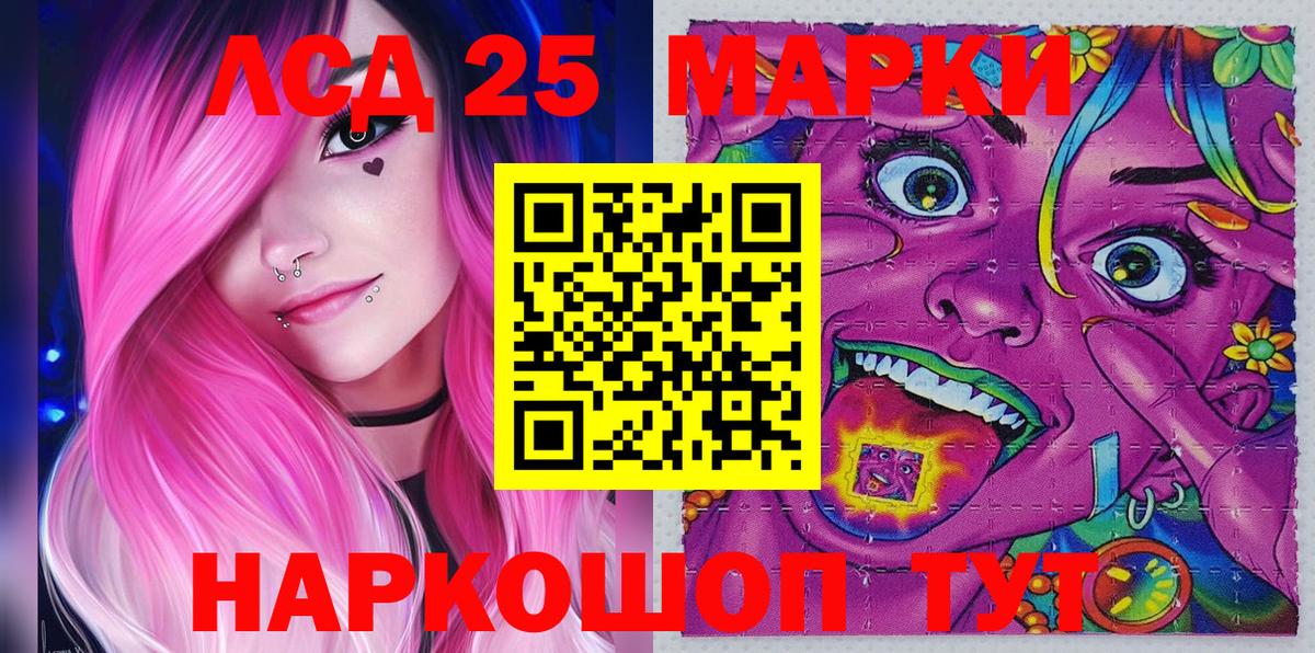 Марки NBOMe 1500мкг  Марки NBOMe 1500мкг  Марки N-bome  Назрань 