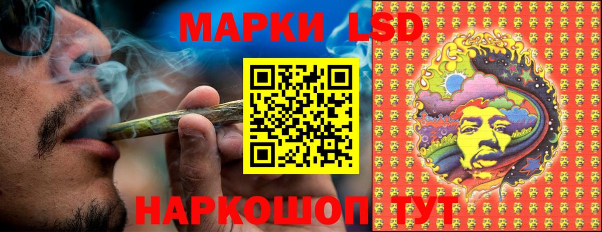 Назрань  Марки N-bome  где продают наркотики  Марки 25I-NBOMe 1500мкг  Вход с VPN 
