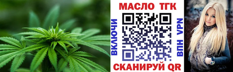 Дистиллят ТГК концентрат  Назрань 