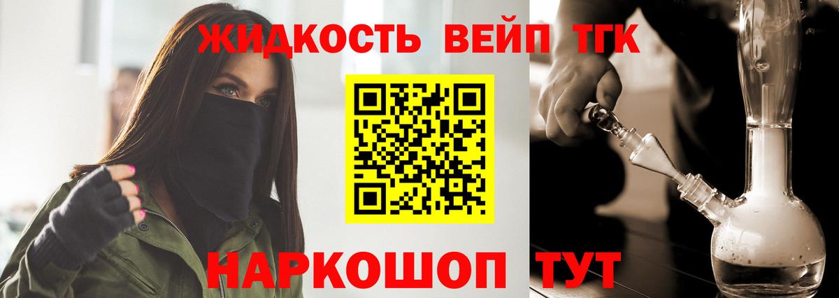 Конопля  Назрань  Купить  ГАШ  Меф МЯУ МЯУ   Кокаин  ГАШИШ  Вход с VPN 