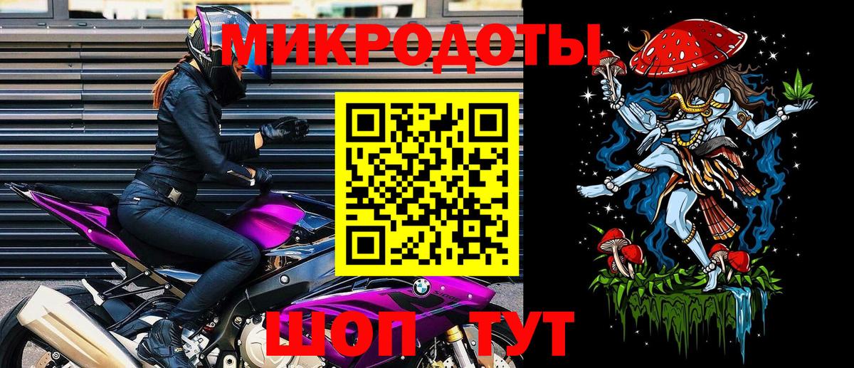 Псилоцибиновые грибы мицелий  Назрань 