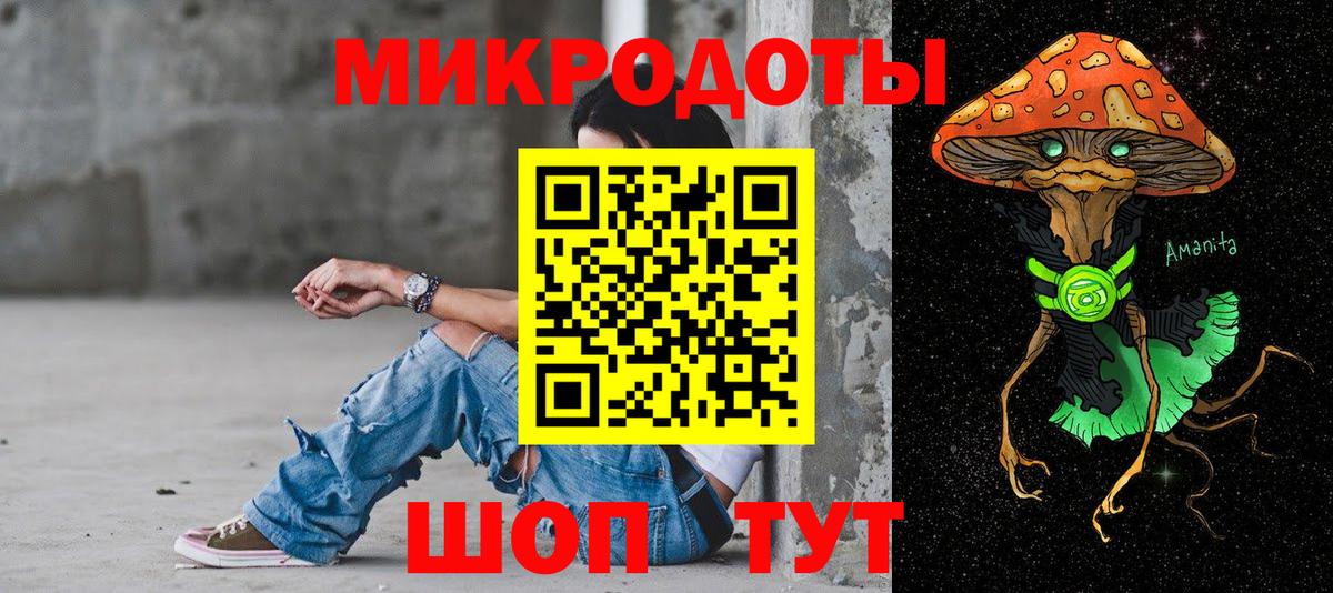 купить закладку  Галлюциногенные грибы Cubensis  Вход с VPN  Назрань 