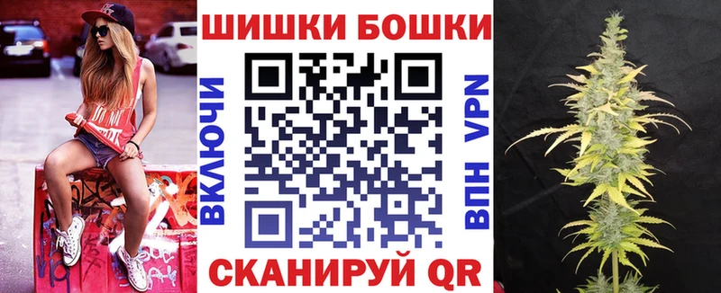 МАРИХУАНА конопля  Назрань 