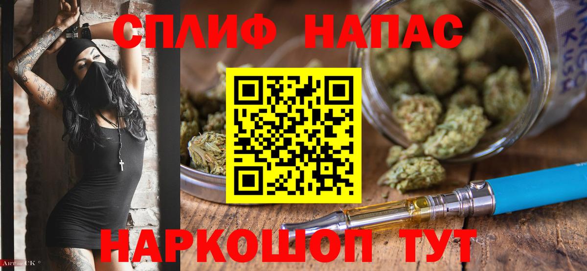 Бошки марихуана сатива Назрань