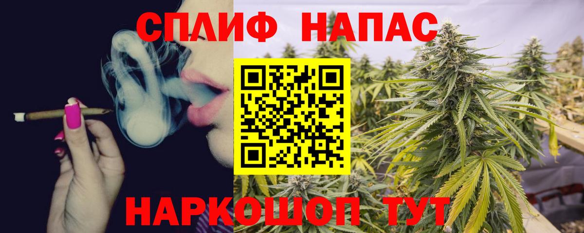 Бошки марихуана гибрид  Шишки марихуана VHQ  Марихуана семена  Канабис Ganja  Назрань 