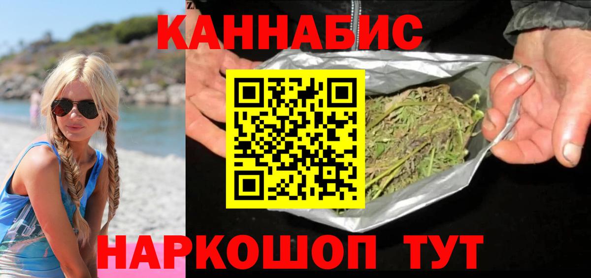 Назрань  Бошки Шишки план  Вход с VPN  Бошки марихуана марихуана  Каннабис сатива  Марихуана семена 